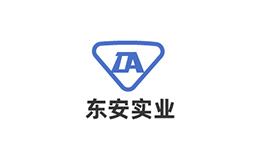 安東實(shí)業(yè)
