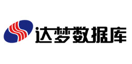 達(dá)夢(mèng)數(shù)據(jù)庫(kù)