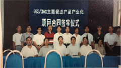 http://www.18560525805.com/uploads/20220927/4268868934b4a7813a6281acb8500e4a.jpg
