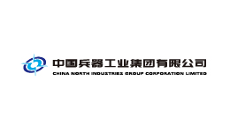 中國(guó)兵器工業(yè)集團(tuán)公司某公司
