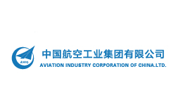 航空工業(yè)集團某公司