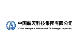 中國(guó)航天科技集團(tuán)某研究所