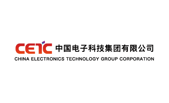 中國電子科技集團(tuán)某研究所